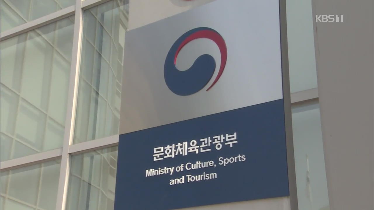 임박한 코로나 위기…한국 프로 스포츠 생존게임이 시작됐다