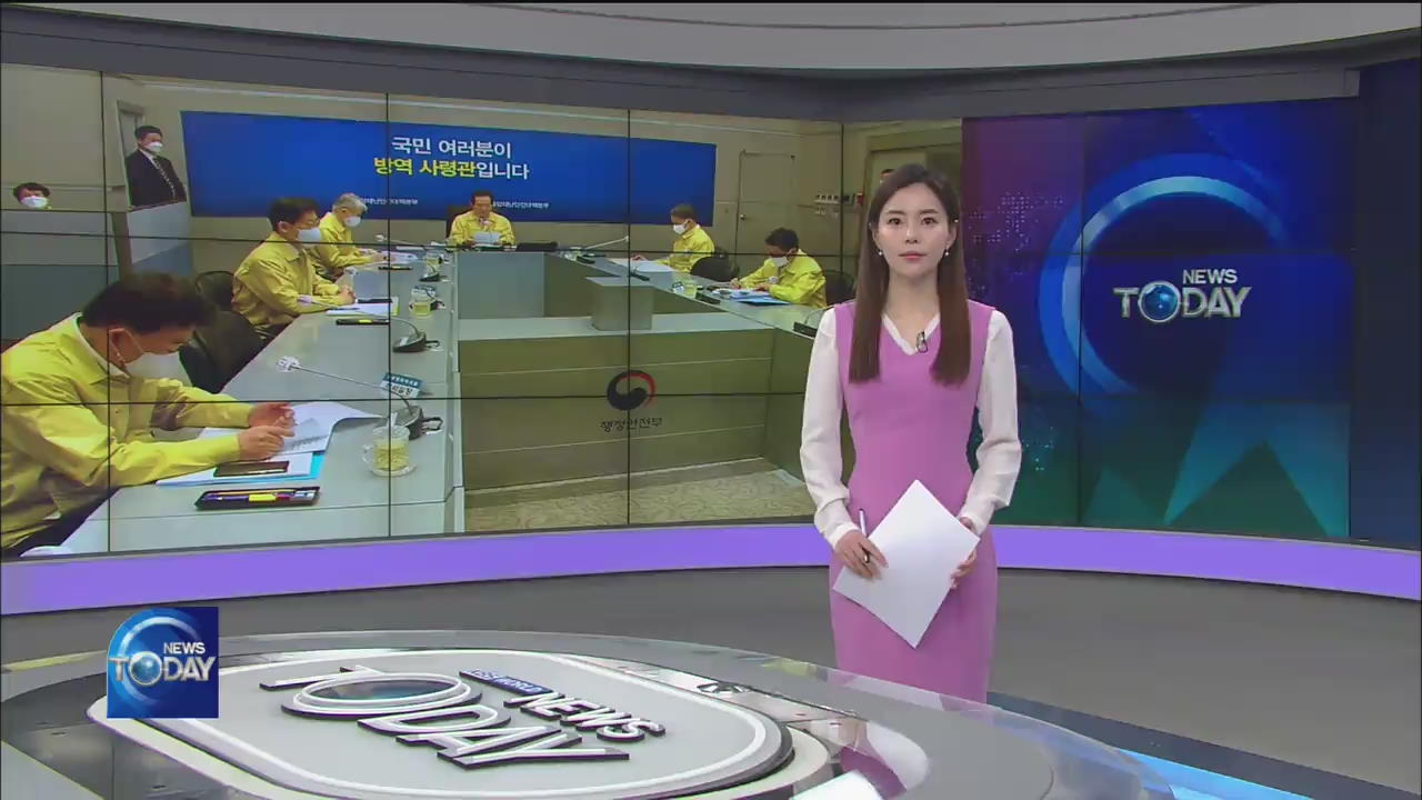 NEWS BRIEF