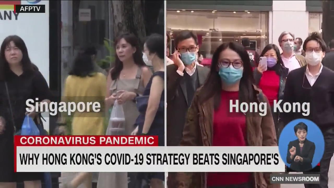 홍콩·싱가포르 코로나19 다른 전략…결과는?