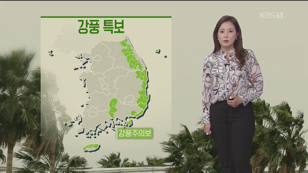 [날씨] 오늘 서울 때늦은 ‘봄눈’ 내려…전국 강한 바람