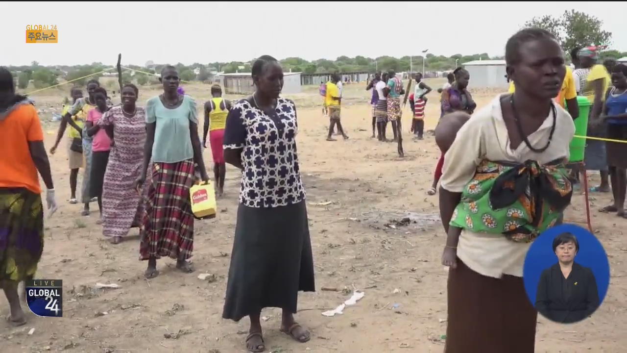 [글로벌24 주요뉴스] WFP “코로나19로 2억 6천만 명 기근 위기”