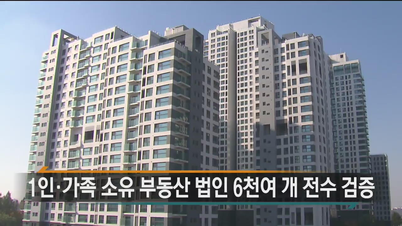 [경제타임 헤드라인]