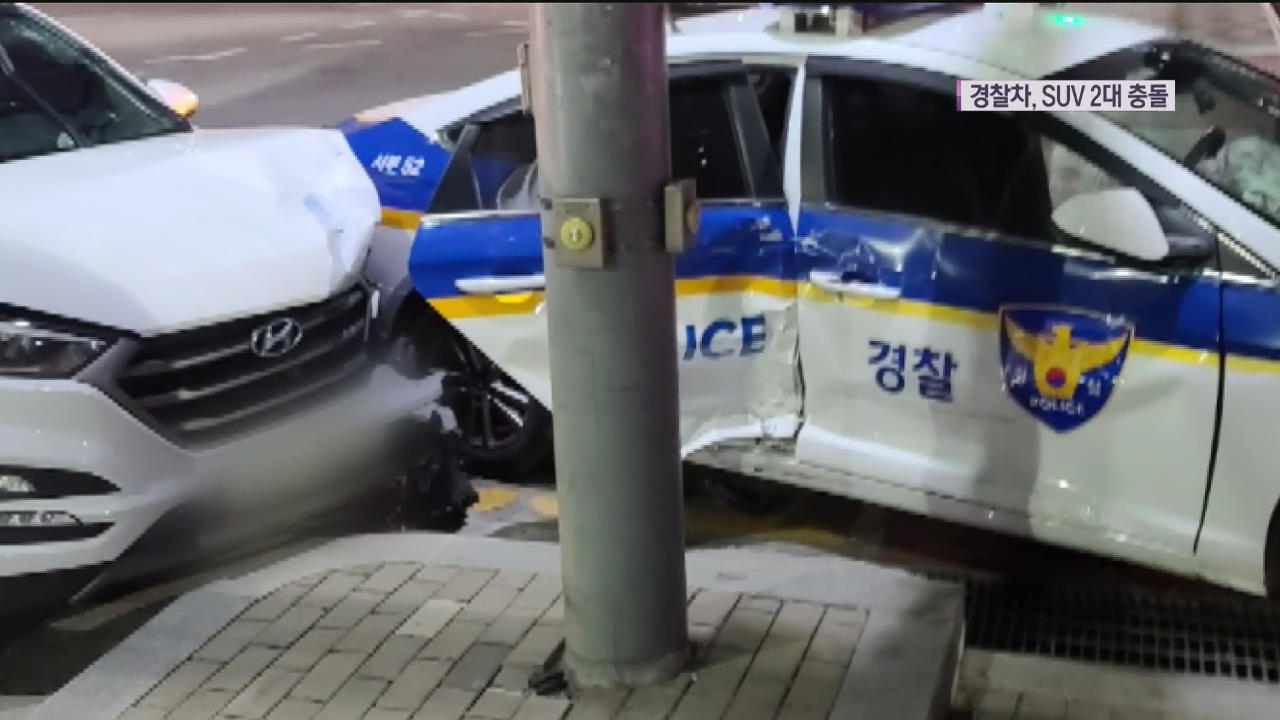 사거리서 경찰차와 SUV 충돌…맨홀 안서 불