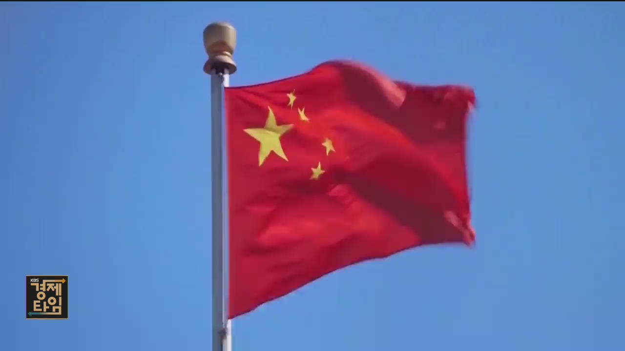 [글로벌 경제] “코로나19는 중국 책임?”…각국서 소송 움직임