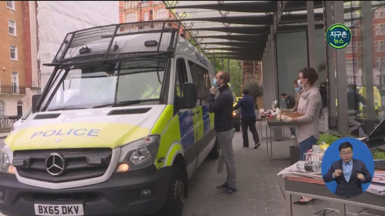 영국 런던, 5성급 호텔에서 의료진·경찰에 식사 제공