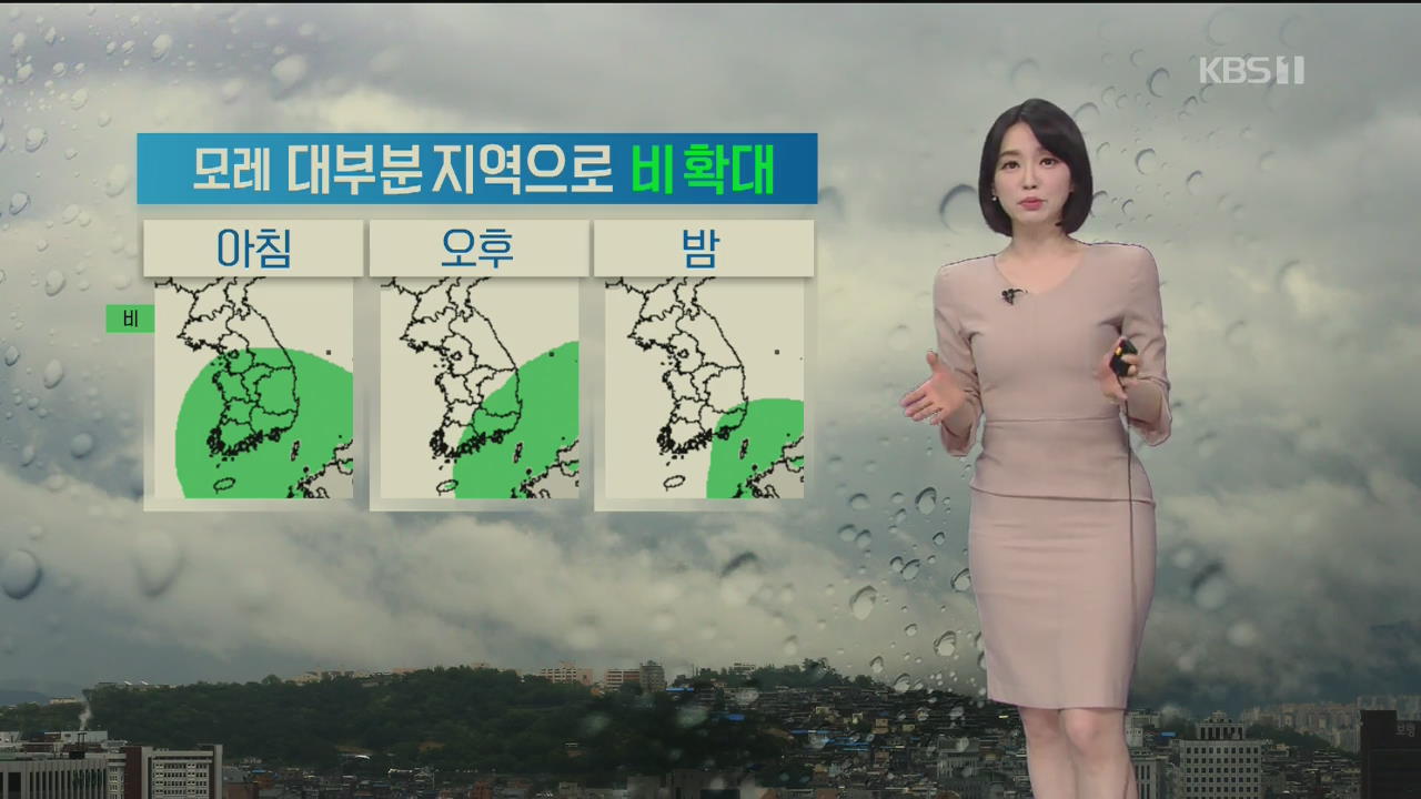 [날씨] 내일도 동해안·경북 고온 현상…흐린 가운데 밤부터 호남·경남에 비