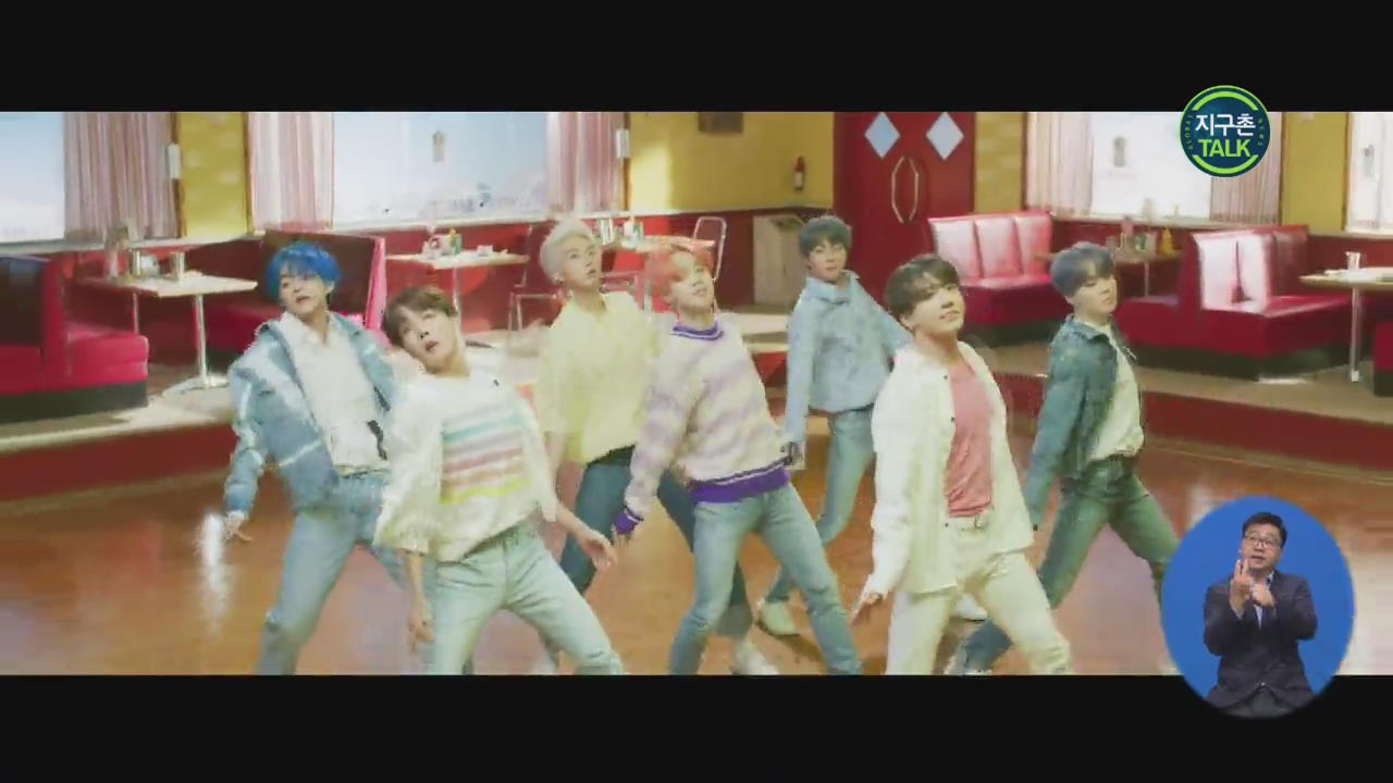[지구촌 Talk] 방탄소년단, 미국 ‘2020 키즈 초이스 어워드’서 페이보릿 뮤직 그룹상 수상