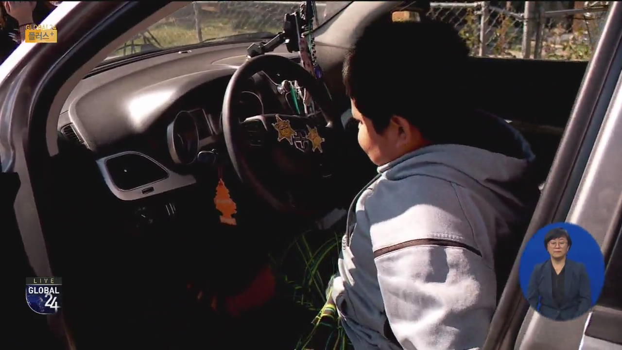 [글로벌 플러스] ‘슈퍼카’ 사려던 5살 아이의 위험천만 운전