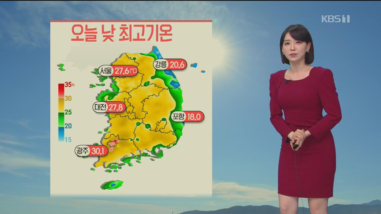 [날씨] 내일도 서쪽 지방 더워…동해안 ‘선선’