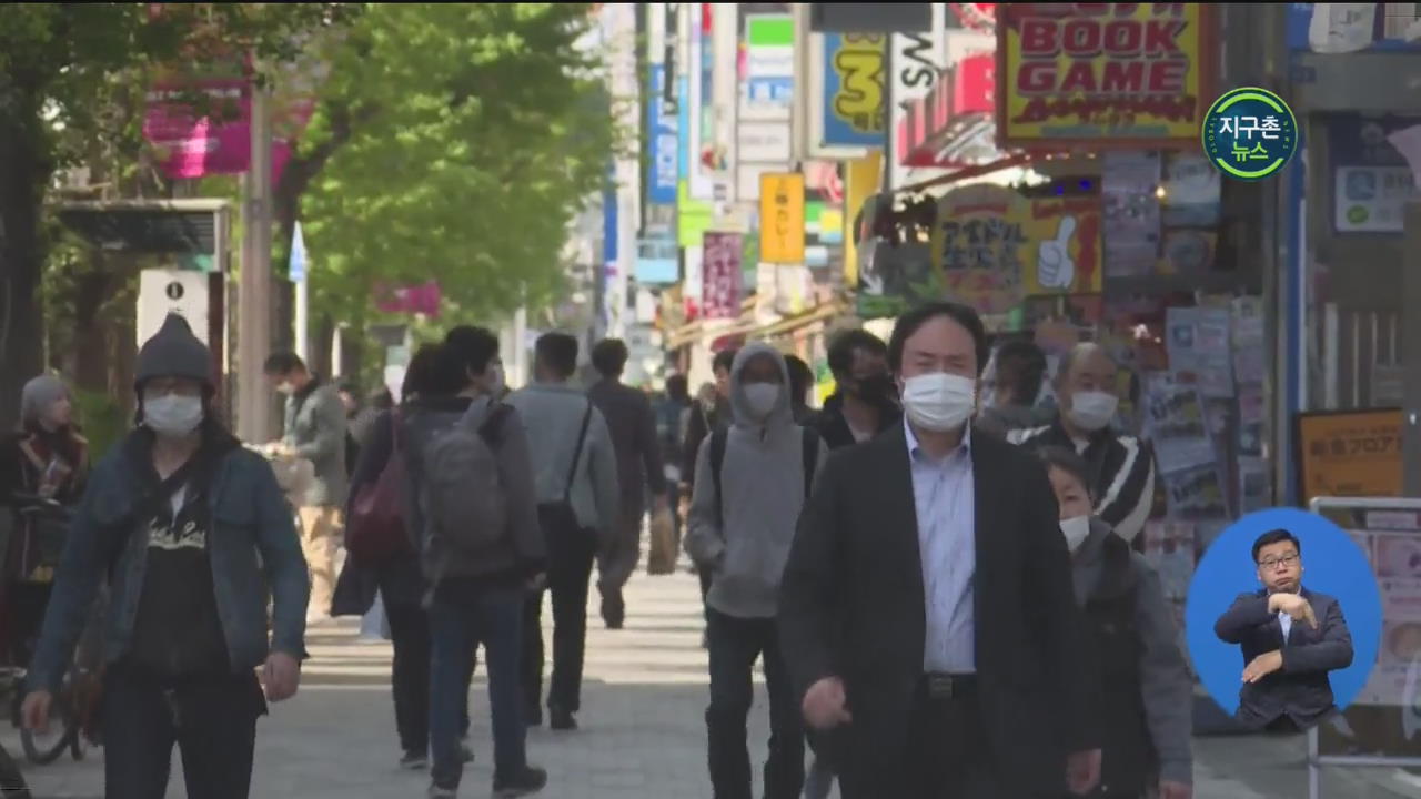 일본 확진자 23% ‘나홀로 치료’