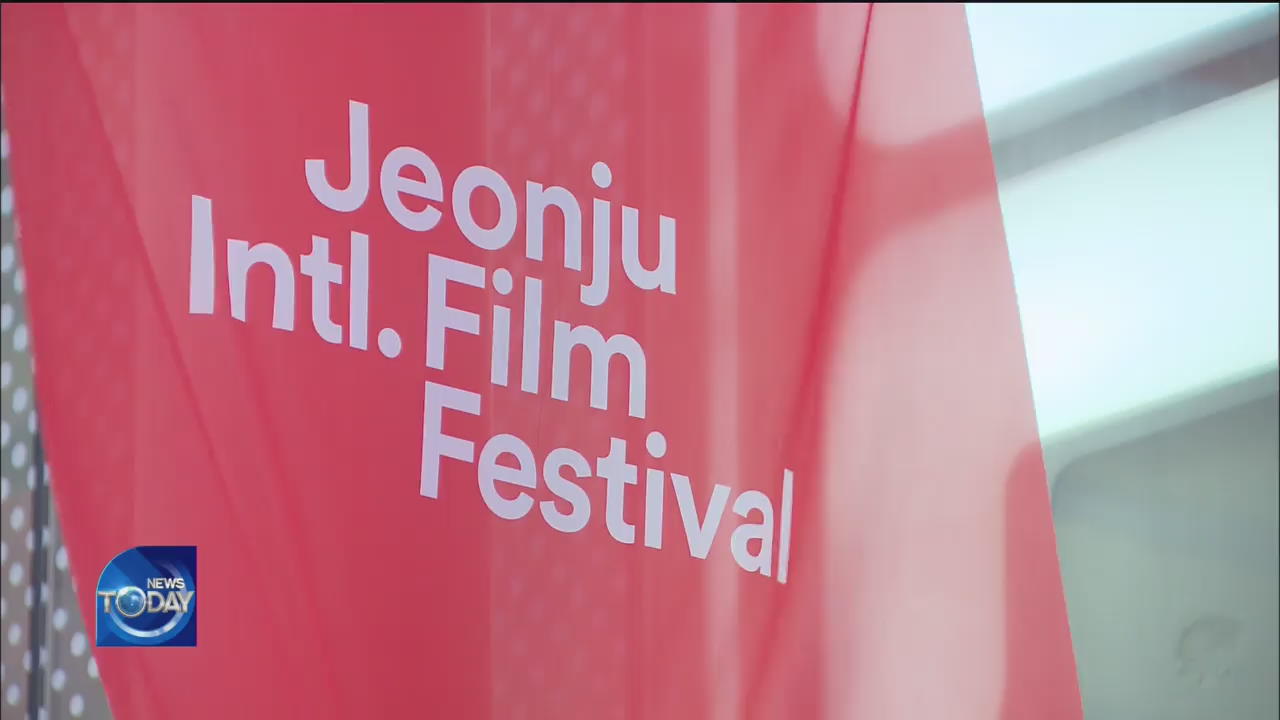 JEONJU INT'L FILM FESTIVAL GOES ONLINE