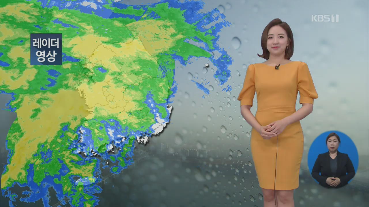 [날씨] 전국 비…제주·남해안·지리산 부근 강한 비