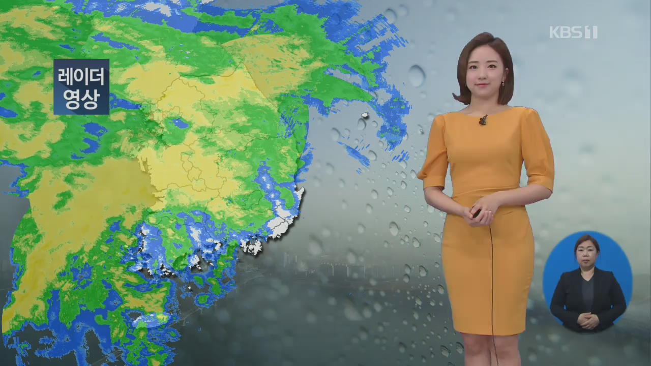 [날씨] 전국 비…제주·남해안·지리산 부근 강한 비
