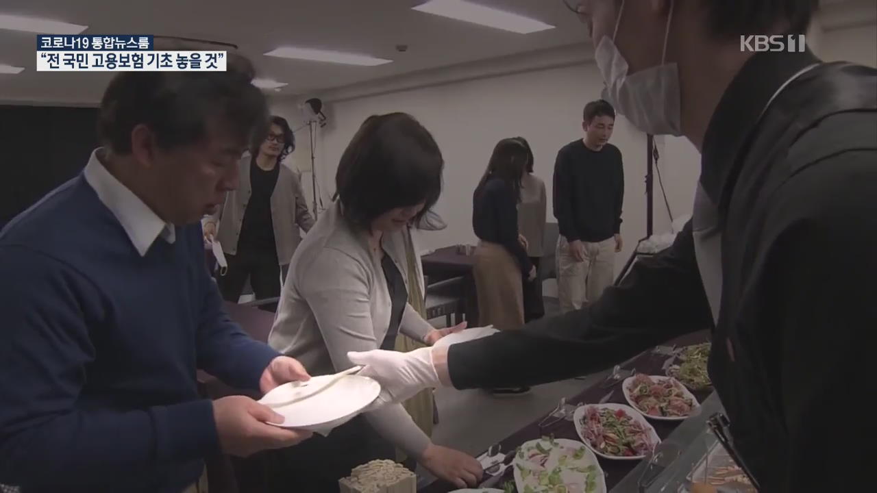 日 접촉감염 실험…“30분 만에 바이러스 범벅”