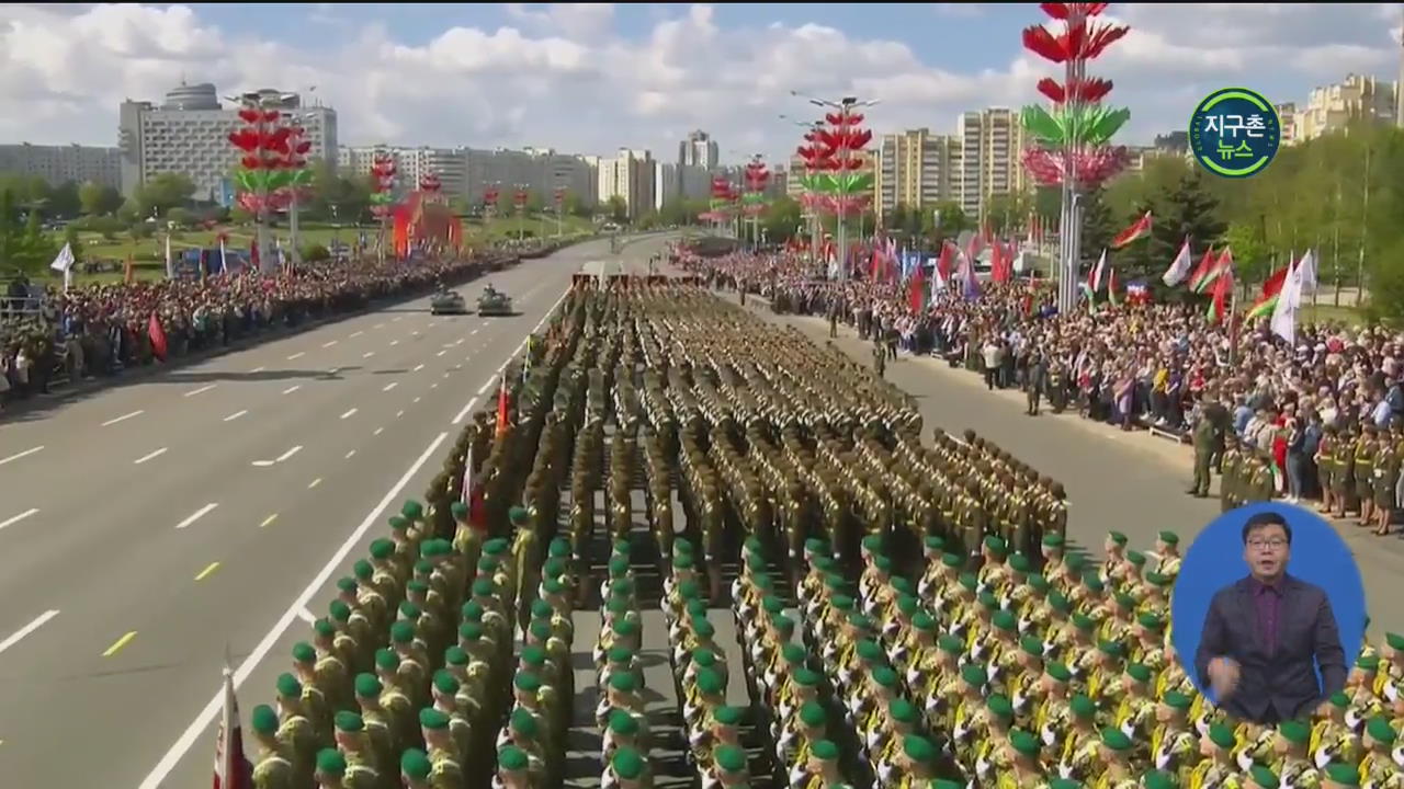 러시아, 2차대전 승전 75주년 기념…확진자 20만 명 넘어