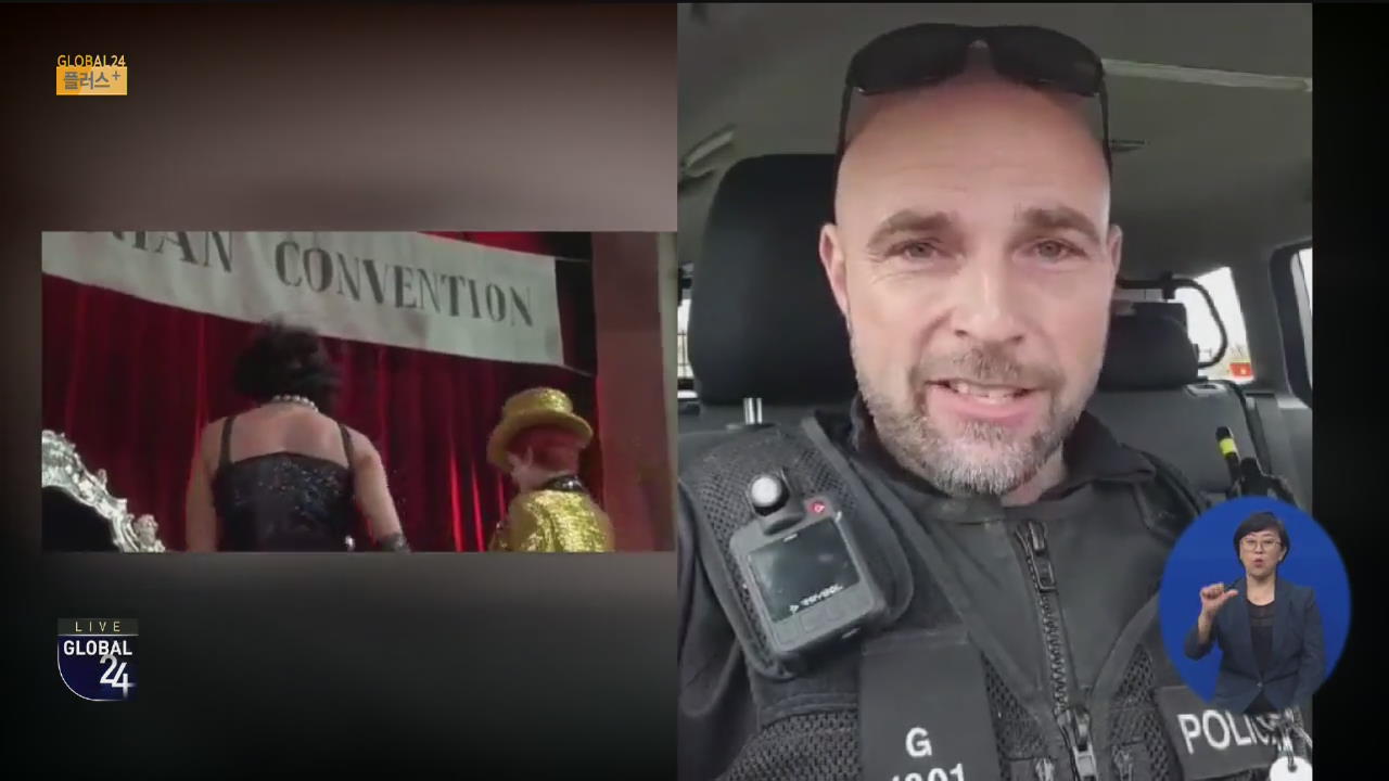 [글로벌 플러스] “힘내세요!” 차 안에서 열창한 경찰