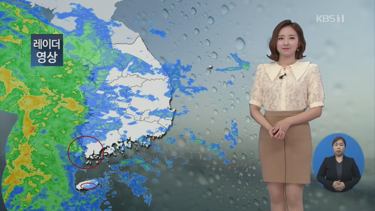 [날씨] 종일 전국에 비…제주·남해안에 집중 호우 