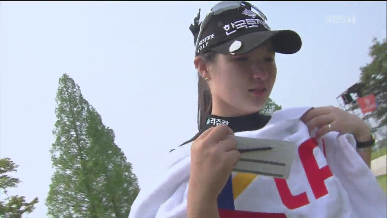 20살 박현경 생애 첫승 ‘세계 골프 여왕’