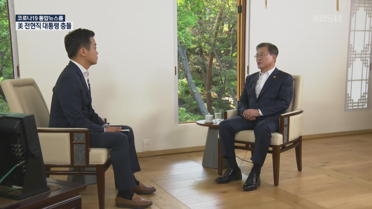 “헌법에 5·18정신 담아야…발포 명령자 진상 규명”