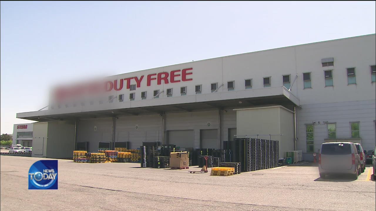 DISPUTE OVER SELLING DUTY-FREE PRODUCTS