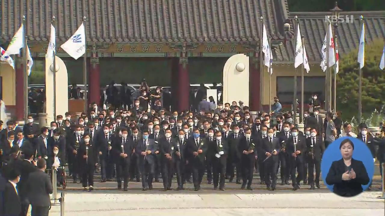 광주 총집결…“역사왜곡·명예훼손 처벌”, “거듭 사과”