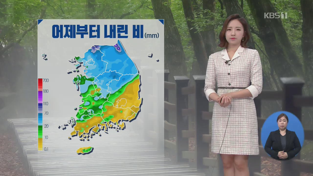 [날씨] 오늘 전국 비…강원영동 내일 오전까지 강한 비