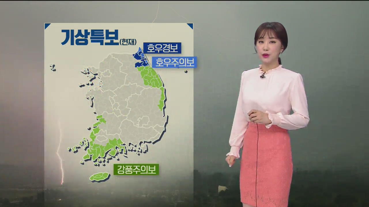 [날씨] 오늘도 전국 비…강원영동은 모레까지 최고 150mm