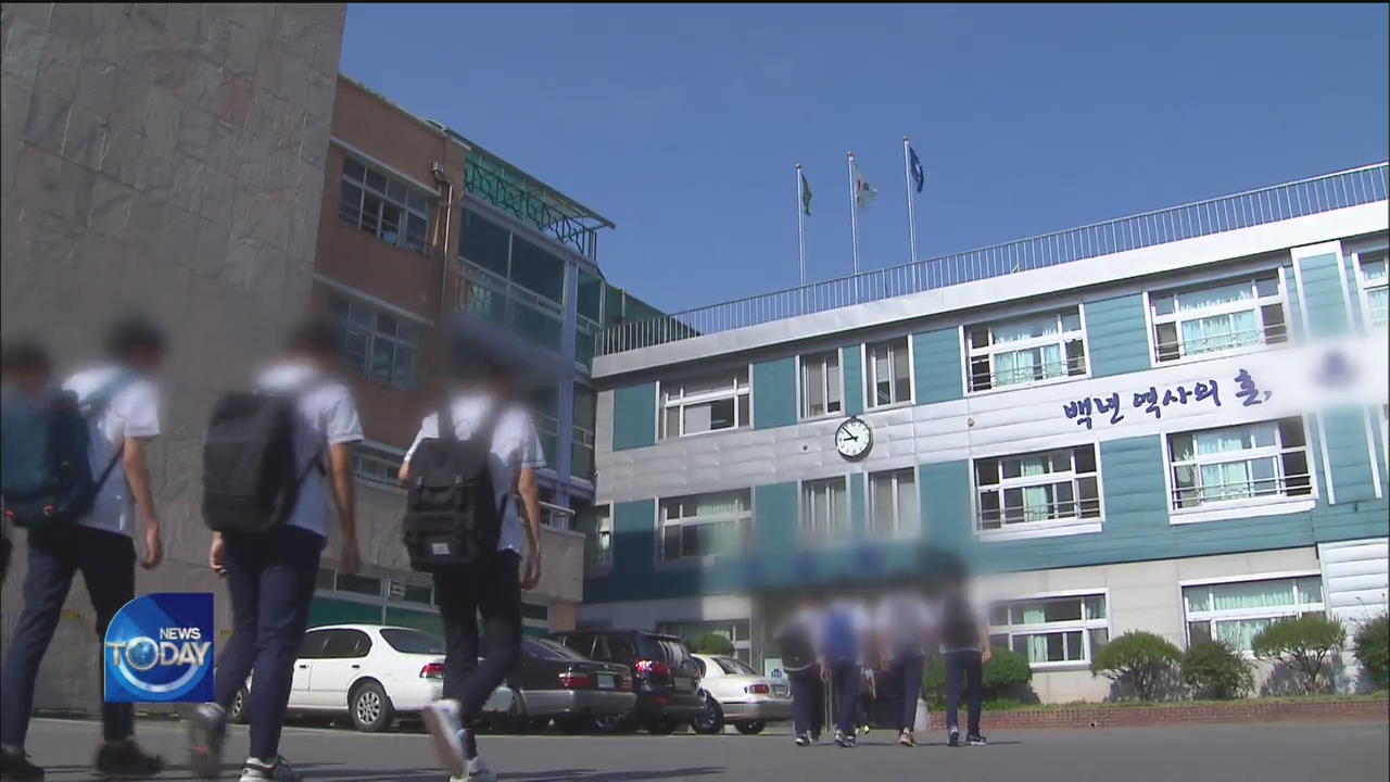 S. KOREA TO RE-OPEN SCHOOLS STARTING TOMORROW