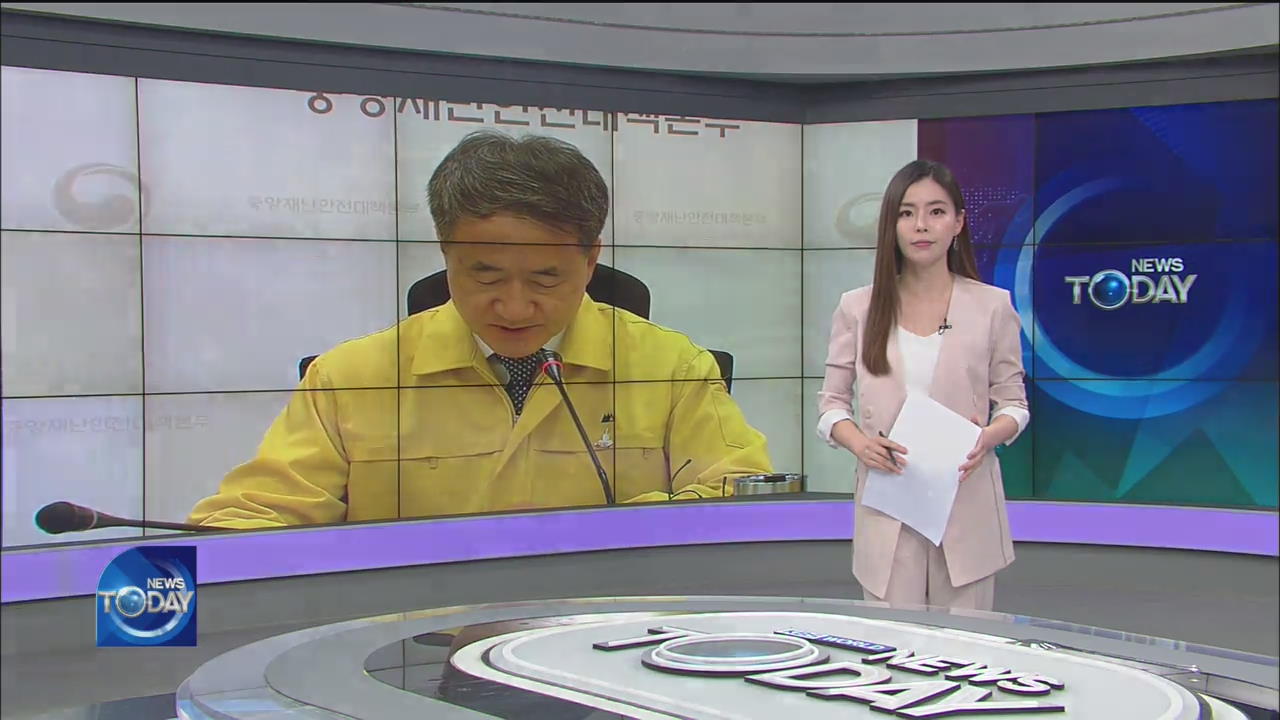 NEWS BRIEF