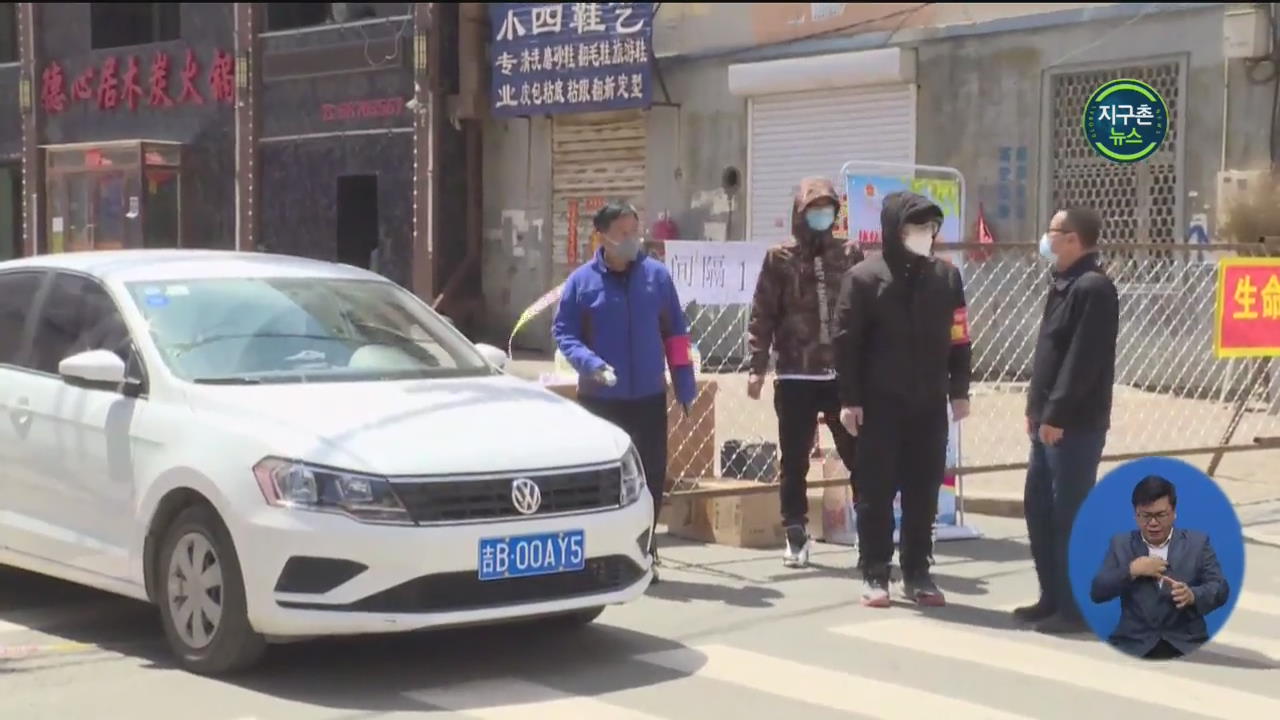 중국 집단감염 11일째…수란시 고3 전원 검사 예정
