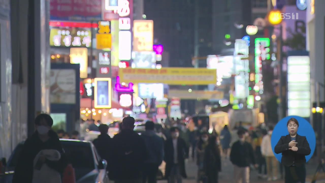 클럽발 확진자 방문 업소 공개…“반드시 검사 받아야”