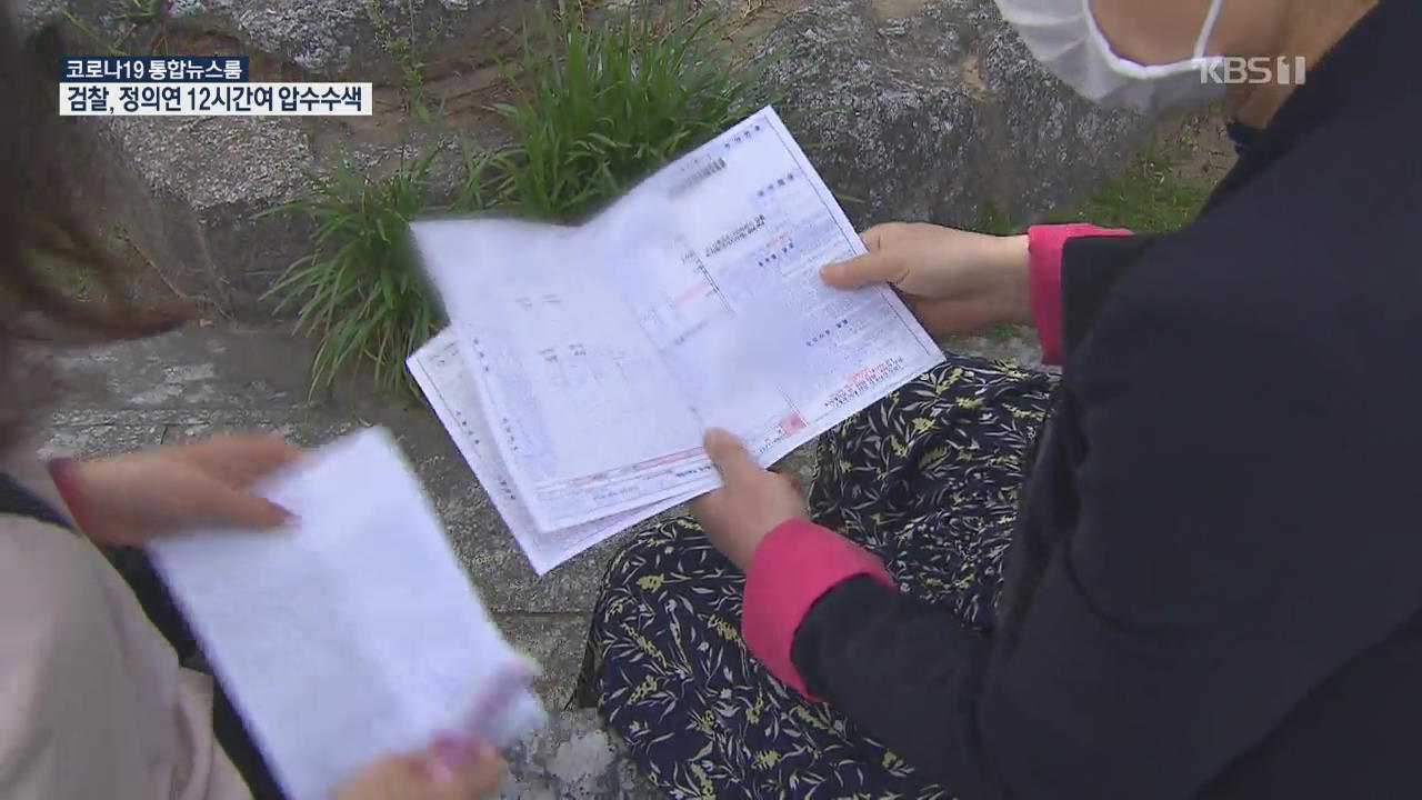 코로나19 치료비 국내에선 3천 원…해외서 걸렸다면?