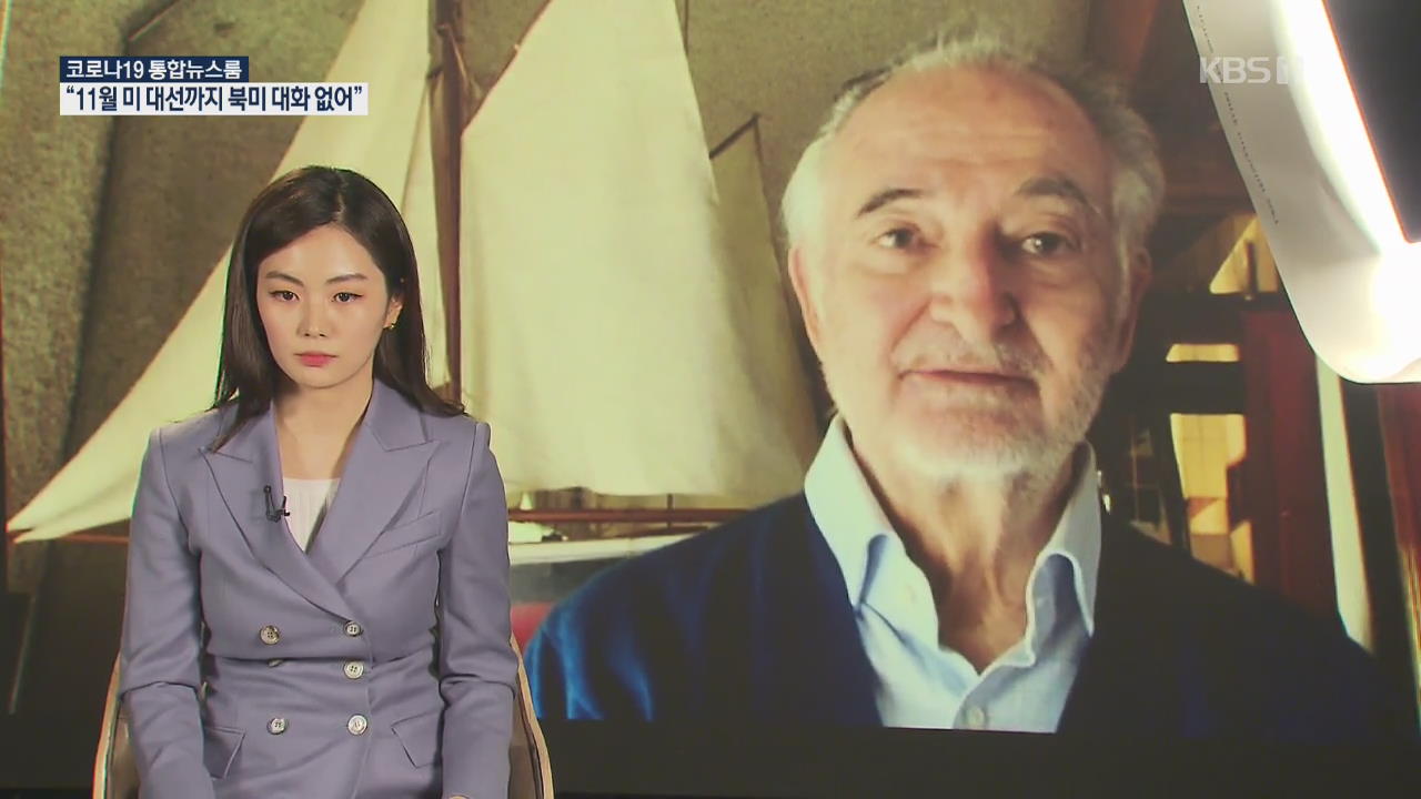 코로나19로 “한국, 높은 신뢰 성취”…“불평등 해소해야”