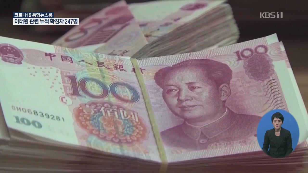 중국, 위안화 ‘달러당 7위안’ 넘겨…미·중 환율전쟁?