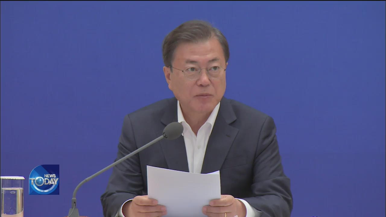 PRESIDENT MOON ON FINANCIAL STRATEGY