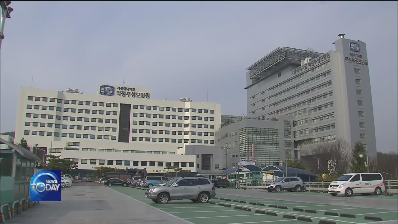 FIRST COURT RULING OVER QUARANTINE VIOLATION