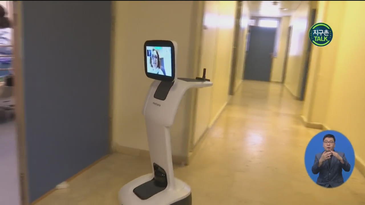 [지구촌 Talk] 이스라엘 라마트간, 증강현실·로봇 적용한 ‘스마트 병원’