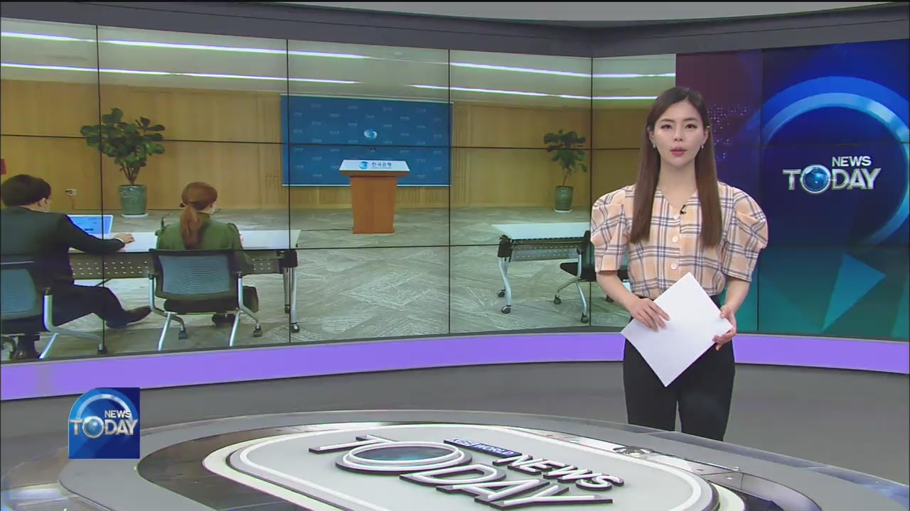 NEWS BRIEF