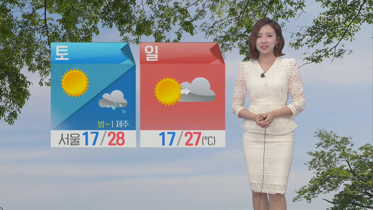 [날씨] 맑고 더워요! 한낮 서울 27도·경산 30도