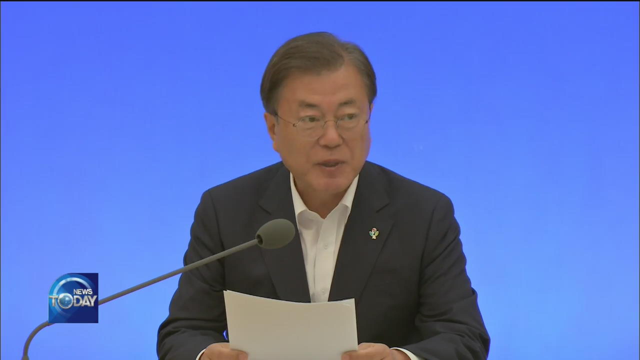 PRESIDENT MOON DISCUSSES THIRD BUDGET PLAN