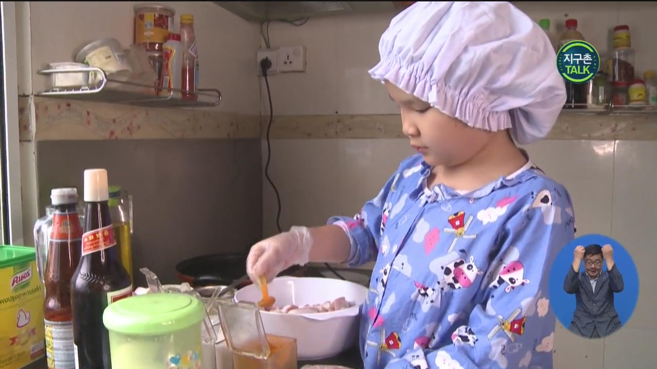 [지구촌 Talk] “나도 요리사”…미얀마 소년 SNS서 인기