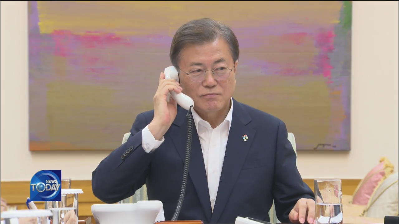 S. KOREA'S DIPLOMATIC STANCE AHEAD OF G7