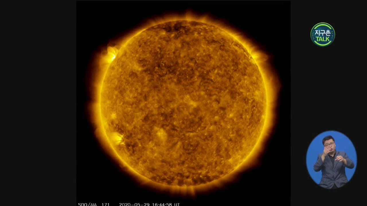 [지구촌 Talk] 3년 만에 가장 큰 ‘태양 폭발’ 포착