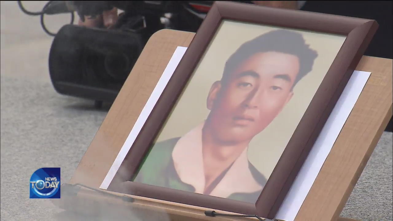 REMAINS OF KOREAN WAR SOLDIER IDENTIFIED