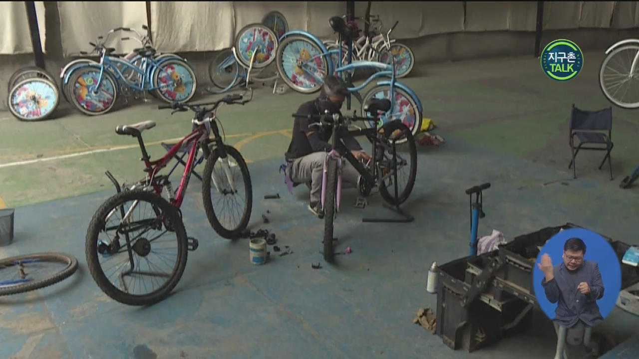[지구촌 Talk] 코로나19 의료진을 위한 ‘자전거 기증’