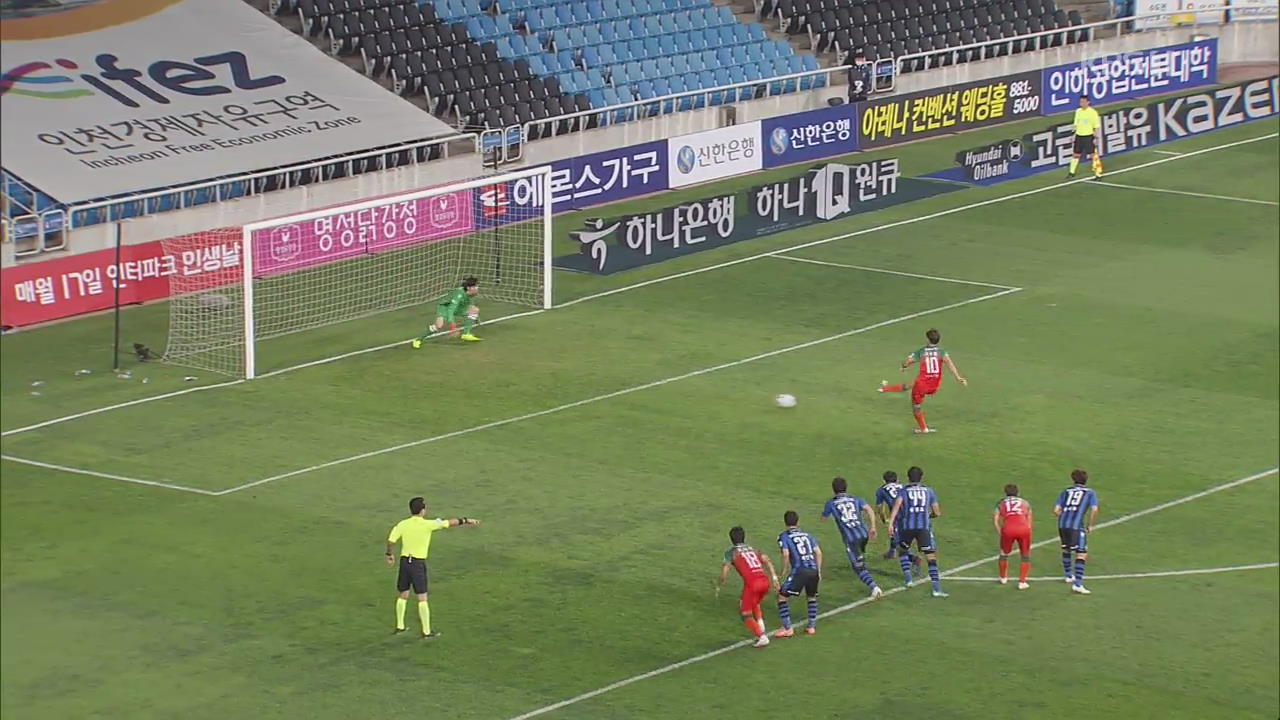 점유율 축구 vs 짠물 수비