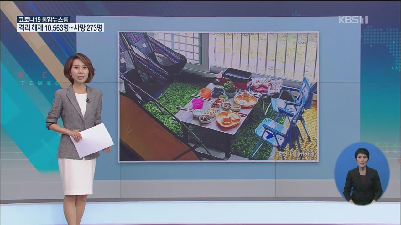올 여름은 ‘하와이’? 피서 풍경 바꾼 코로나