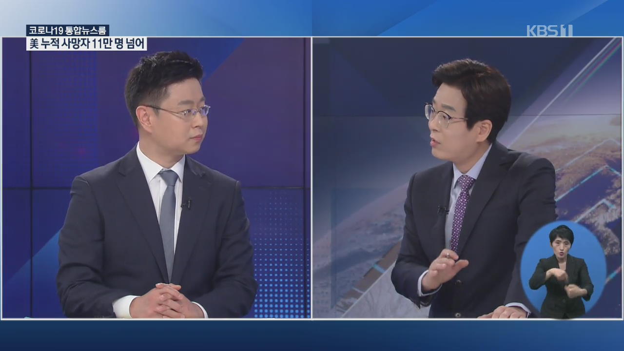 구속 피한 이재용 삼성전자 부회장…재판에 영향 미칠까?