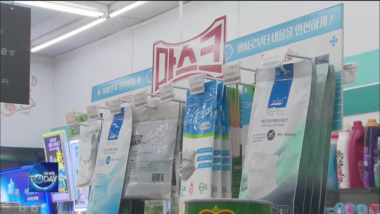 DEMAND FOR “SUMMER MASKS” SURGE