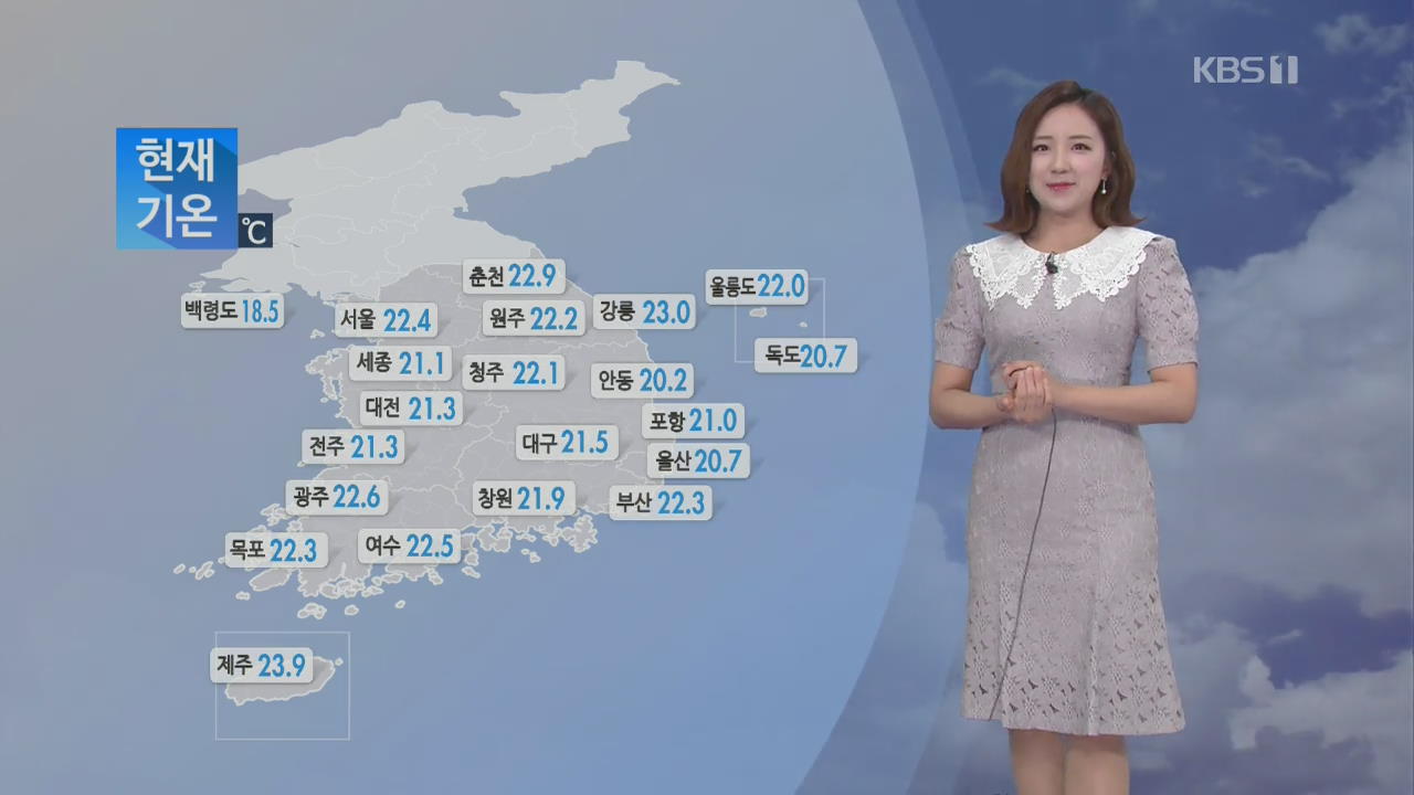 [날씨] 비 그치고 다시 무더위, 남부 오후 소나기